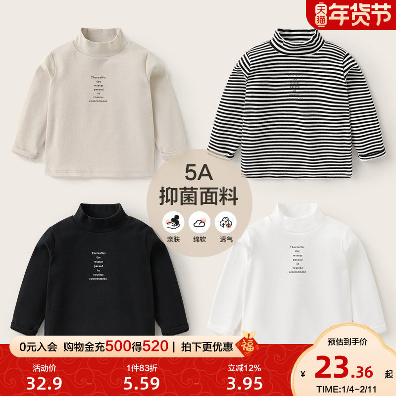 右欧男童羊毛拉架半高领打底衫春装秋冬儿童装宝宝小童秋衣秋季,童装/婴儿装/亲子装,T恤,淘宝优惠券,粉丝福利购,淘宝优惠卷