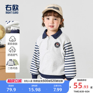 右欧男童卫衣学院风洋气春秋2025新款 童装 儿童POLO衫 上衣女童春装