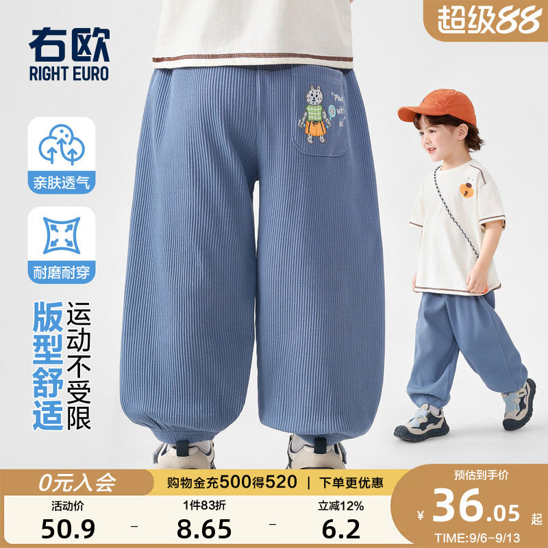 右欧儿童竖条纹卫裤春秋季新款童装休闲男童束脚长裤子女童运动裤