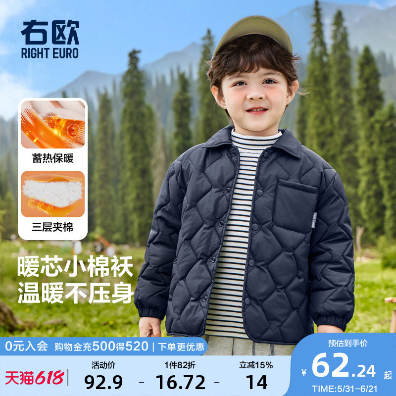 右欧男童女童轻薄棉服纯色简约儿童绗棉外套休闲时髦冬季新款童装