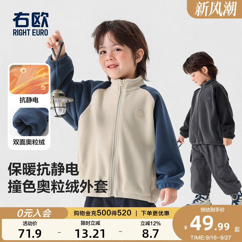 右欧男童外套冬季加绒宝宝上衣2026冬款开衫男孩冬装儿童衣服加厚