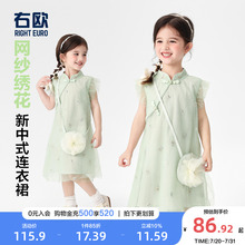 右欧旗袍女童夏季2025新款日常新中式绿色改良公主生日洋气连衣裙