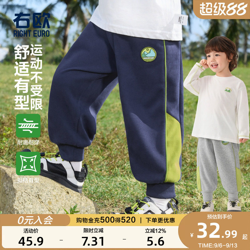 右欧男童女童运动裤儿童卫裤撞色基础春秋季新款裤子童装束脚长裤
