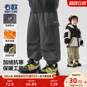 男童女童户外束脚长裤 右欧儿童加绒加厚工装 子 新款 童装 裤 防水冬季