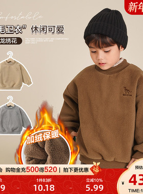 男童套头毛毛卫衣秋装秋冬款童装儿童小童宝宝加厚上衣秋季U14431