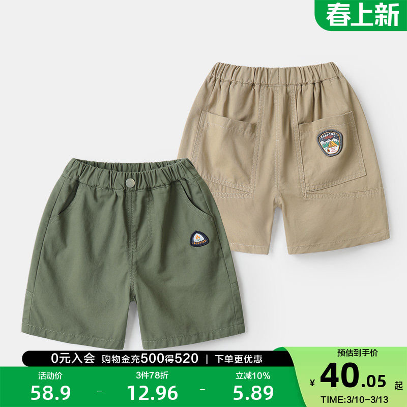 男童休闲短裤子夏装夏款童装儿童1岁3小童宝宝儿童中裤夏季U14852