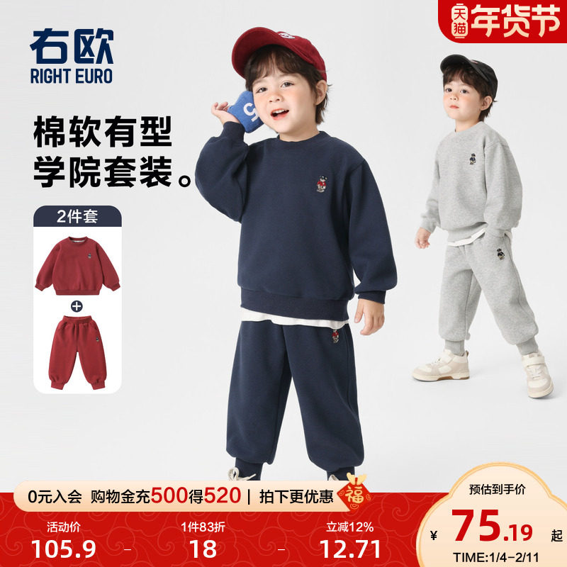 右欧男童女童运动套装洋气时髦儿童卫衣卫裤两件套春秋季新款童装