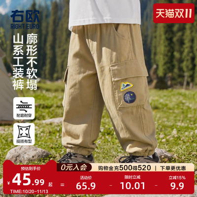 男童裤子春秋季2026新款儿童工装