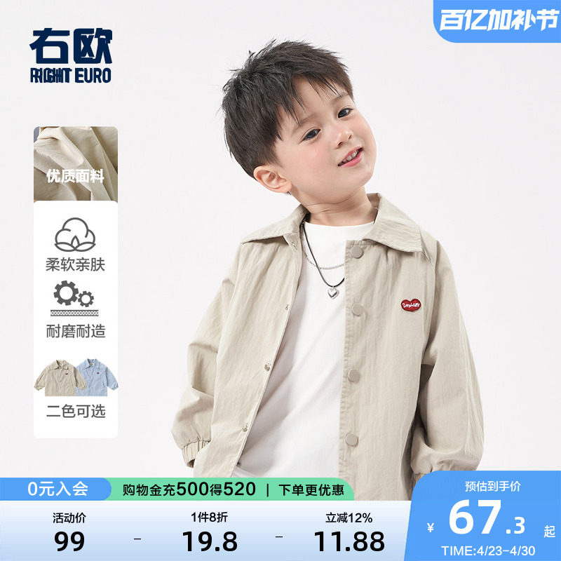 右欧女童衬衫男童休闲外套短款风衣复古可爱春秋新款童装儿童衬衣