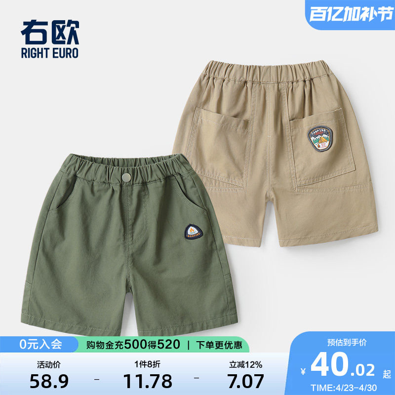 男童休闲短裤子夏装夏款童装儿童1岁3小童宝宝儿童中裤夏季U14852