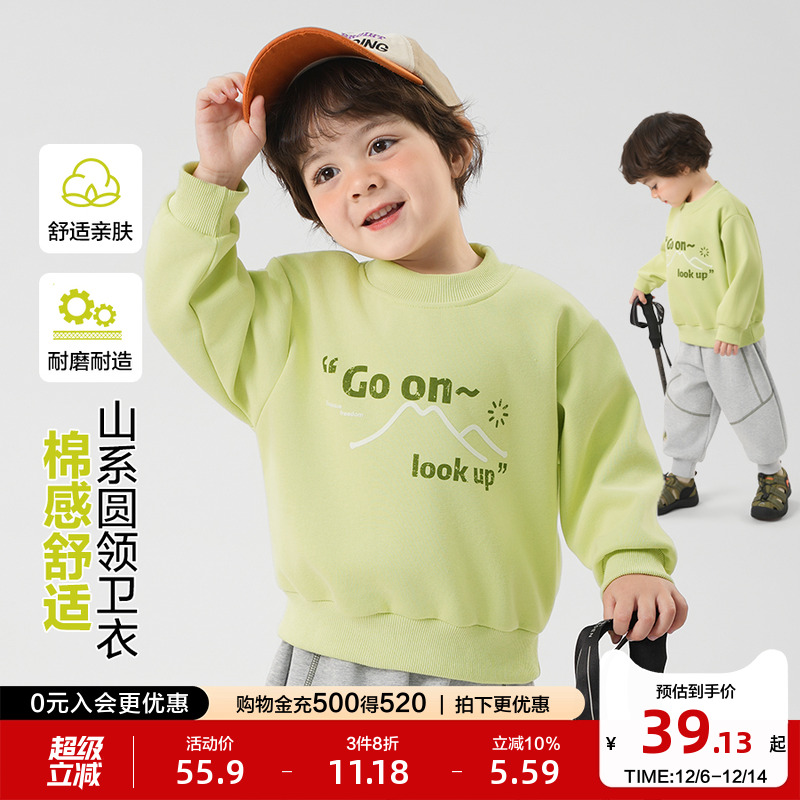 右欧男童卫衣春秋款长袖T恤