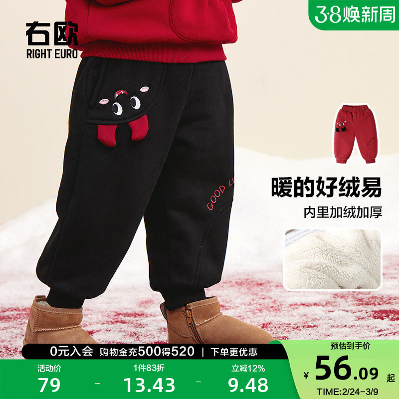 右欧童装宝宝加绒卫裤新款男童女童秋冬季棉裤儿童加厚运动长裤