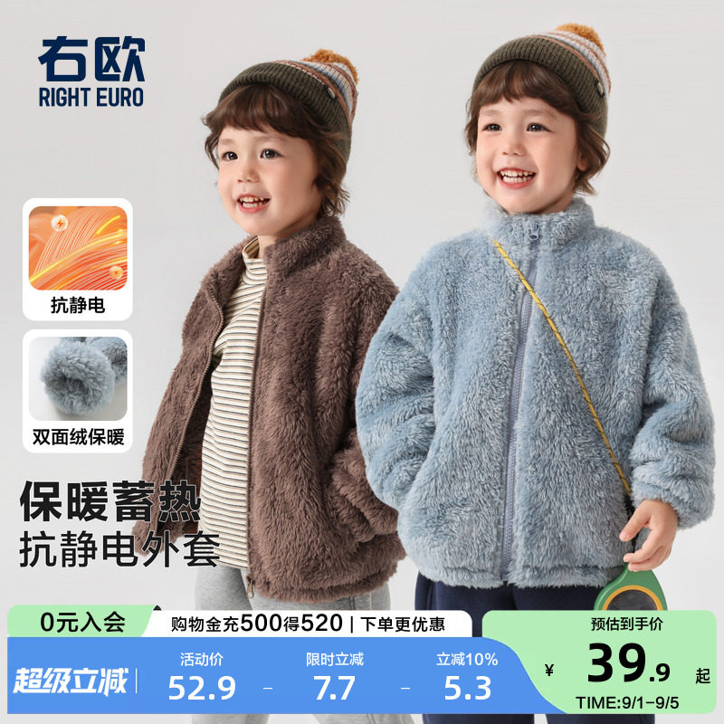 右欧男童女童双面加绒外套纯色洋气冬季新款童装百搭儿童内搭棉袄