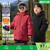 童装 新款 儿童保暖户外风棉衣 棉服外套冬季 右欧男童女童连帽加厚款