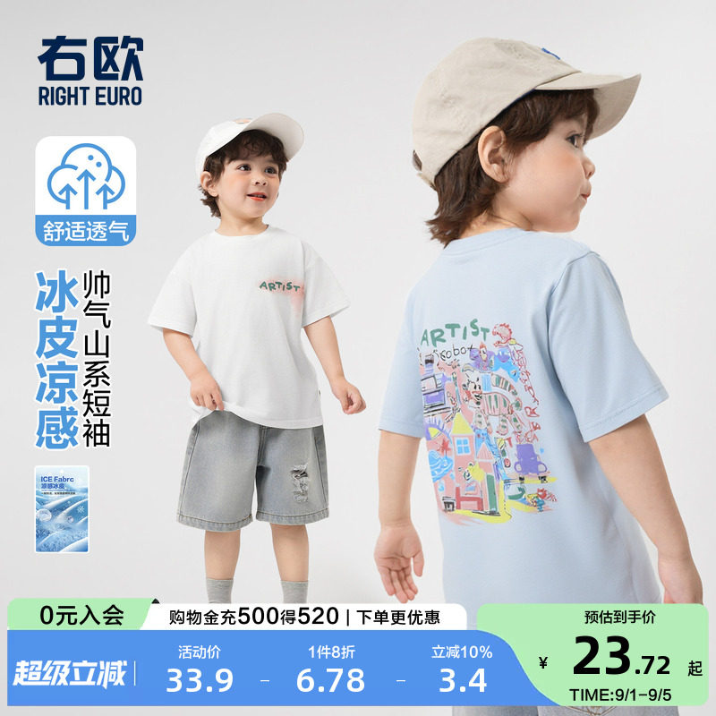 右欧男童短袖T恤纯棉卡通动漫夏季新款童装女童上衣半袖打底衫图片