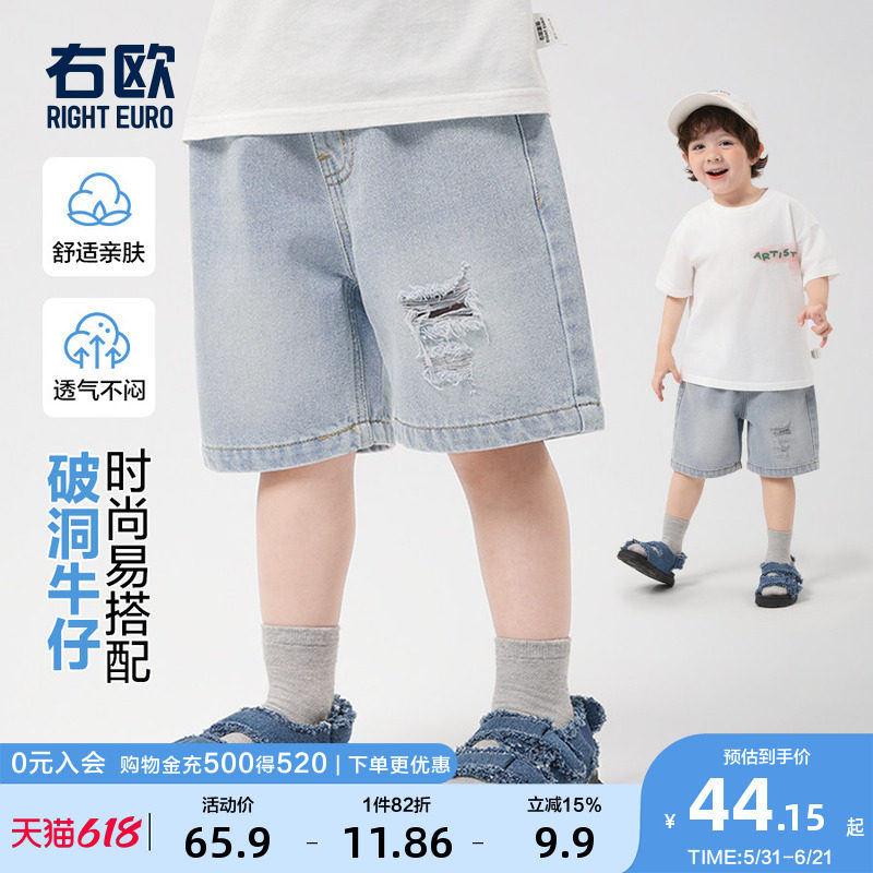 右欧男童牛仔中裤破洞女童五分裤子蓝色时髦夏季新款童装儿童短裤