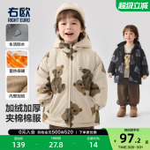 童装 右欧儿童加绒连帽小熊棉服外套男童女童棉衣保暖洋气冬季 新款