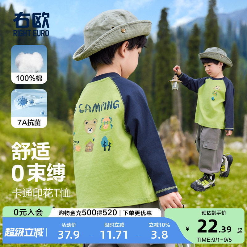 右欧男童打底衫女童长袖T恤图片