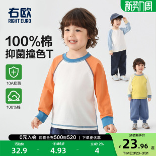 T恤多巴胺男童女童打底衫 童装 内搭插肩袖 新款 春秋季 右欧儿童长袖