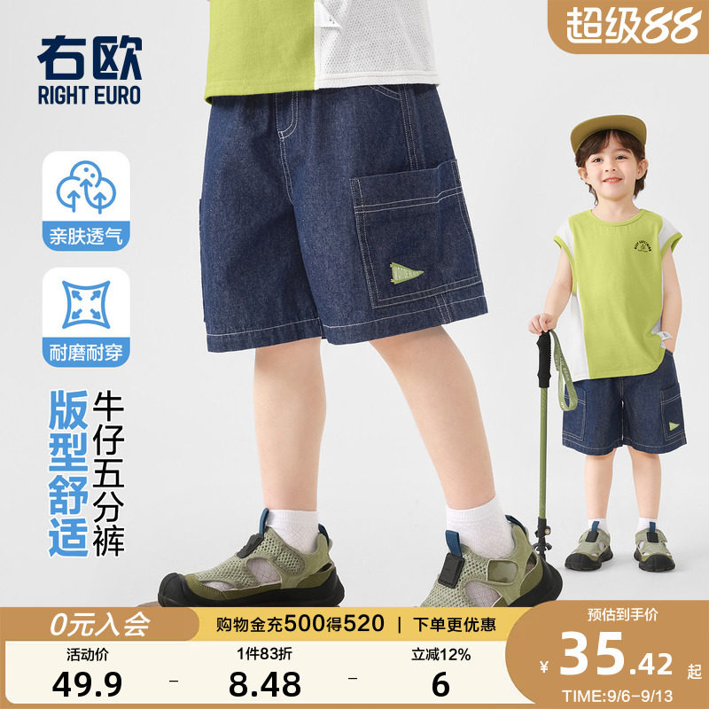 右欧男童女童纯棉牛仔短裤图片