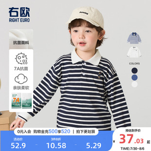 POLO衫 新品 右欧男童长袖 女童内搭T恤条纹春装 上衣 童装 儿童打底衫