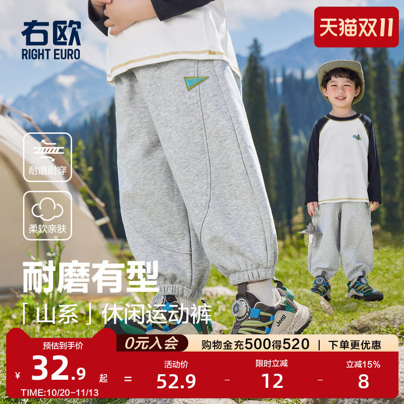 右欧男童运动裤女童裤子卫裤百搭宽松春秋季新款童装儿童束脚长裤