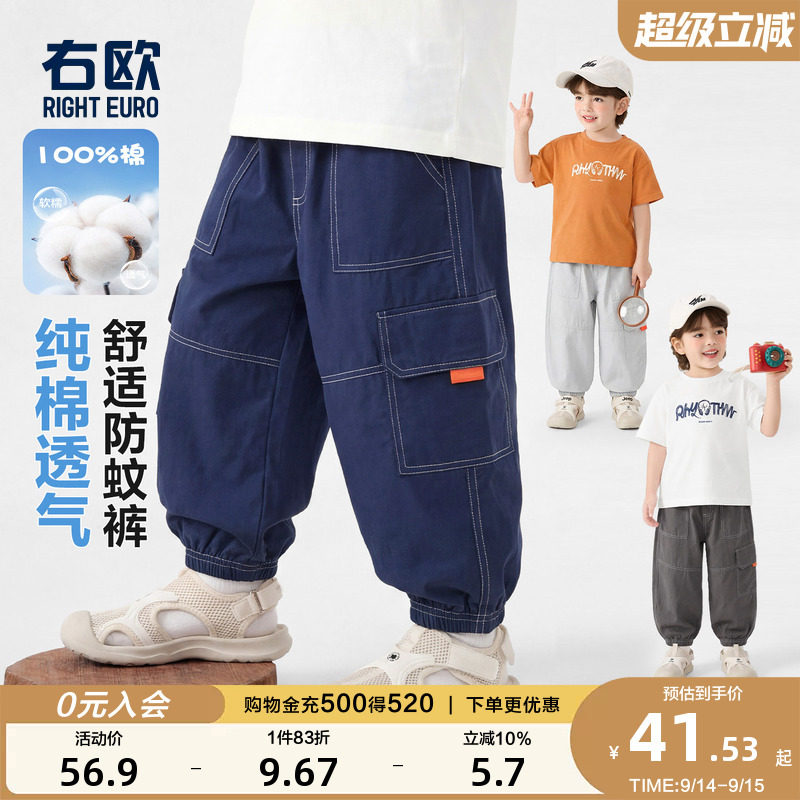 右欧男童女童纯棉防蚊裤图片