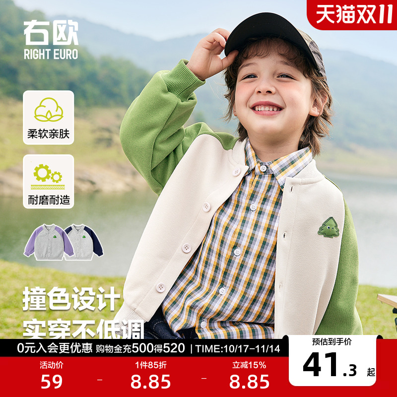 右欧男童棒球服外套山系撞色2025年春季新款童装洋气儿童女童上衣