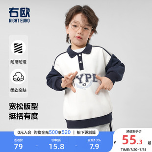右欧男童中大童卫衣学院风春秋季 新款 童装 女童儿童字母POLO打底衫
