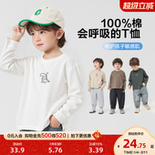 衣服儿童童装 右欧男童T恤春装 上衣新款 春季 小宝宝纯棉打底衫 长袖