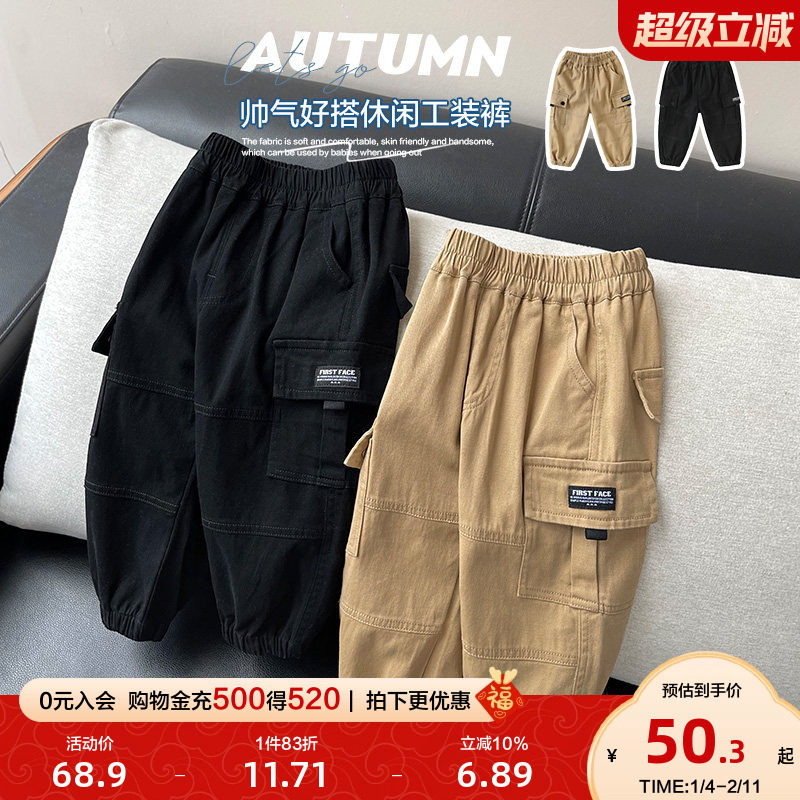 男童休闲工装长裤子春装春秋童装儿童宝宝1岁3小童秋季洋气U13204