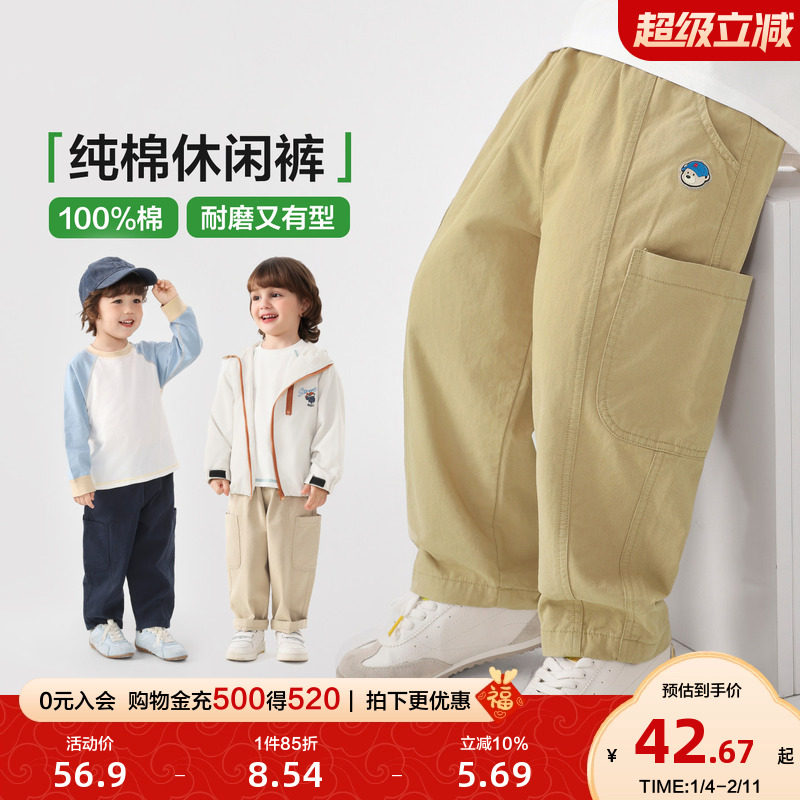 右欧儿童直筒裤小熊春秋季新款童装男童纯色休闲裤女童百搭长裤子,童装/婴儿装/亲子装,裤子,淘宝优惠券,粉丝福利购,淘宝优惠卷