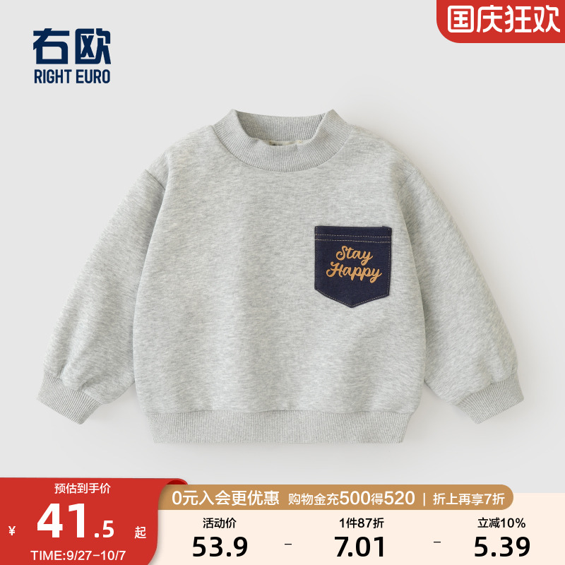 右欧休闲秋季卫衣上衣秋衣