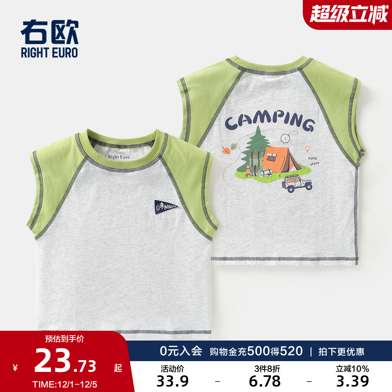 右欧男童女童背心儿童无袖T恤