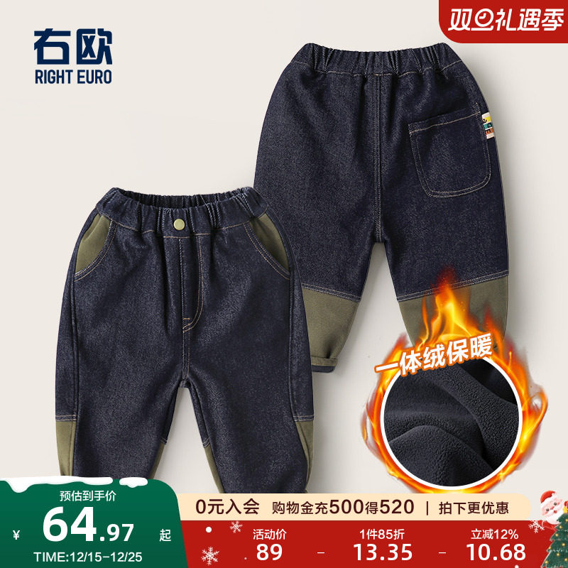 右欧男童加绒牛仔裤长裤冬装