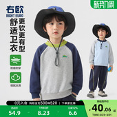 童装 新款 时髦儿童上衣简约洋气春秋季 右欧男童女童撞色卫衣插肩袖