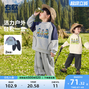 新款 右欧男童女童卫衣卫裤 两件套洋气儿童户外休闲套装 春秋季 童装