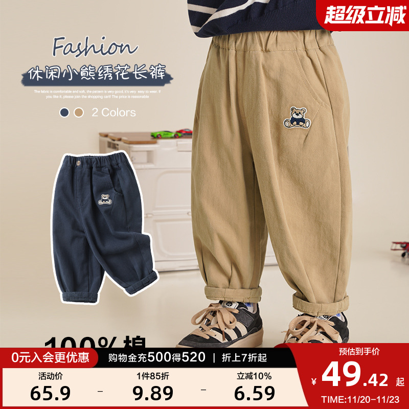 右欧男童休闲裤女童裤子春秋装新款童装儿童宝宝1岁3小童秋季长裤