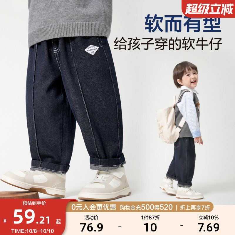 右欧男童牛仔裤儿童裤子春季长裤女童休闲裤洋气宽松春装新款童装