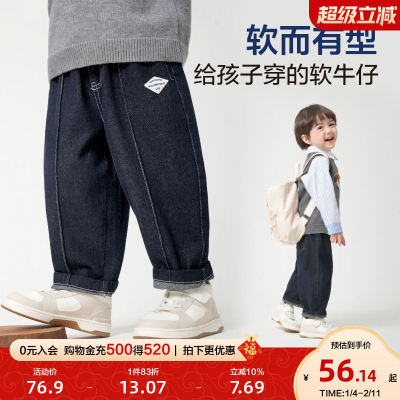 右欧男童牛仔裤儿童裤子春季长裤女童休闲裤洋气宽松春装新款童装,童装/婴儿装/亲子装,儿童牛仔裤,淘宝优惠券,粉丝福利购,淘宝优惠卷