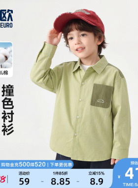 右欧男女童长袖衬衫绿色儿童衬衣外套内搭洋气时髦春秋季新款童装