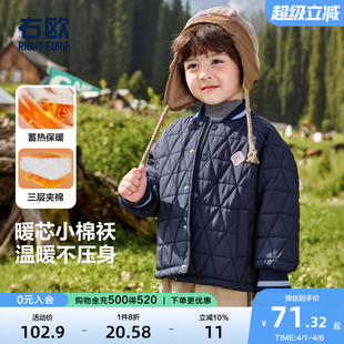 右欧男童女童棉服外套轻薄款 新款 童装 简约时髦儿童保暖棉衣 初冬季