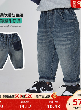男童休闲牛仔裤春装春秋新款童装儿童宝宝小童长裤子春季潮U14647