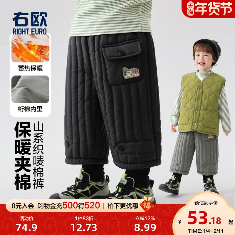 右欧儿童束脚棉裤纯色冬季新款童装男童女童竖条纹加厚百搭款裤子,童装/婴儿装/亲子装,裤子,淘宝优惠券,粉丝福利购,淘宝优惠卷