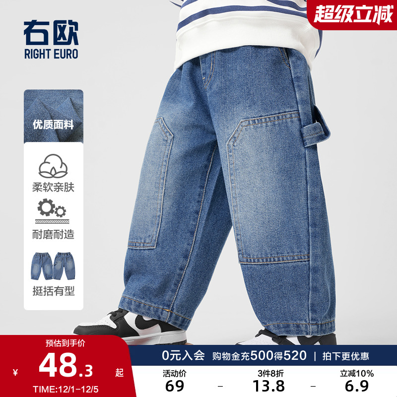 韩版宽松潮童牛仔长裤子右欧