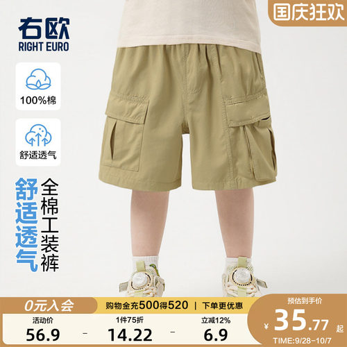 男童短裤纯棉工装短裤