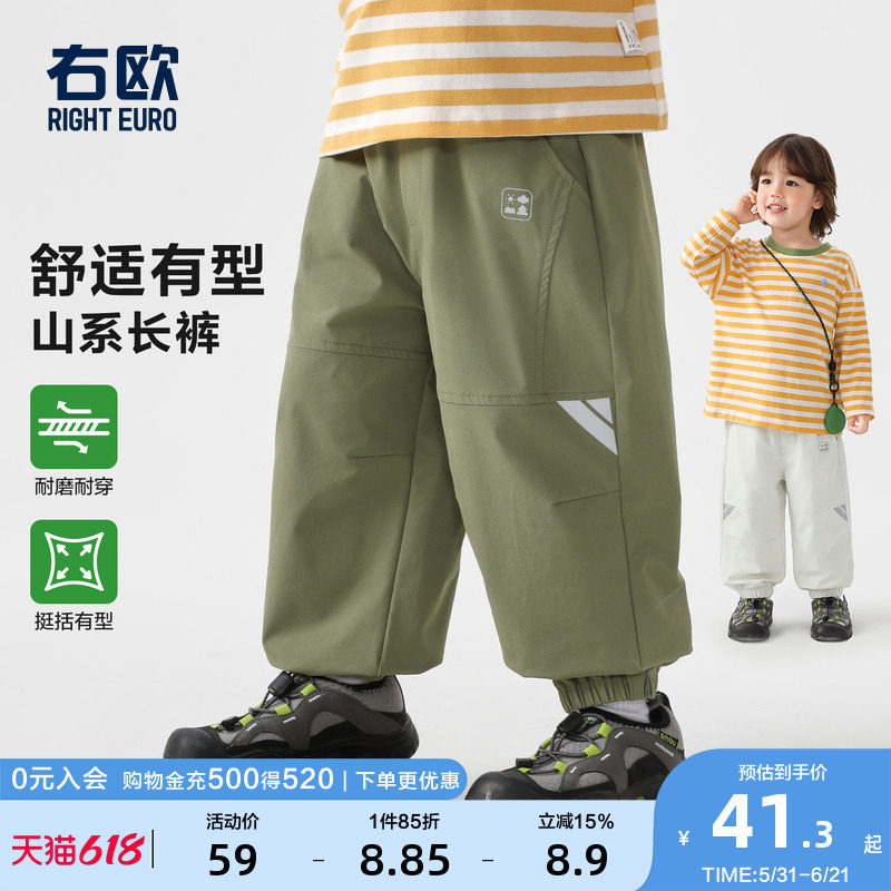 右欧男童女童裤子小脚儿童长裤休闲山系春秋季新款童装百搭针织裤