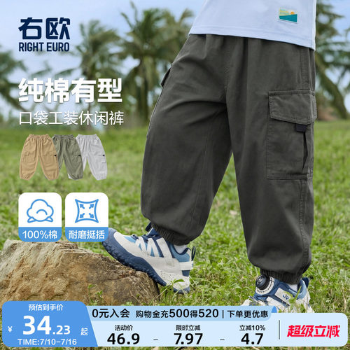 右欧男童女童薄款纯棉工装裤