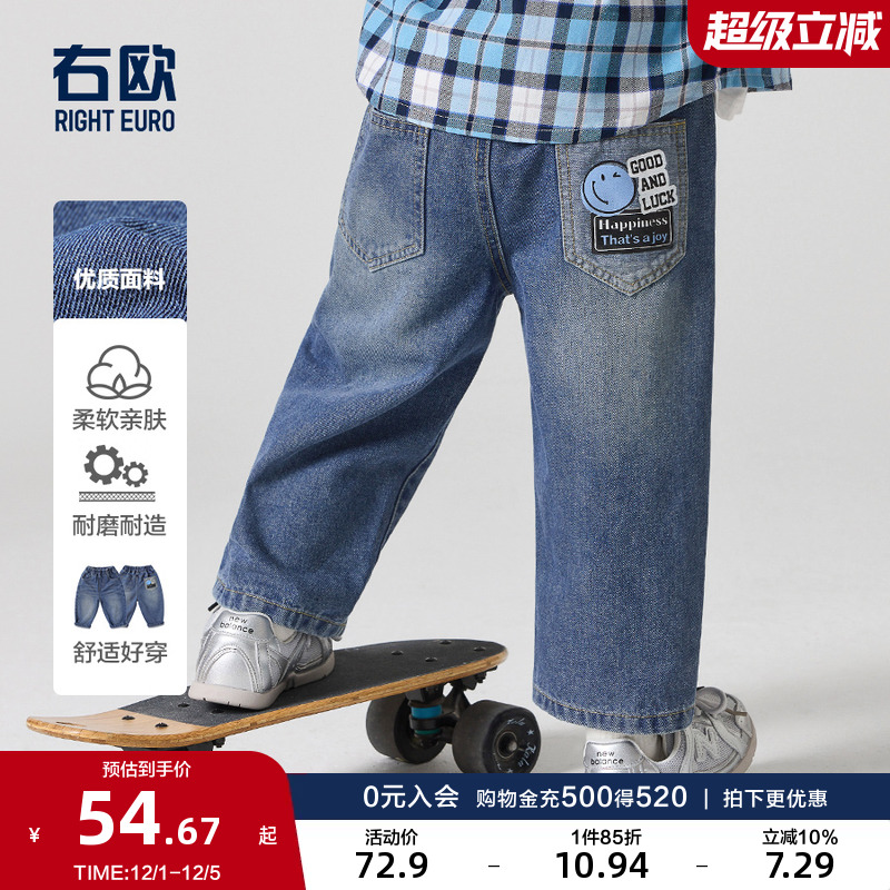 洋气复古儿童春季新款牛仔裤右欧