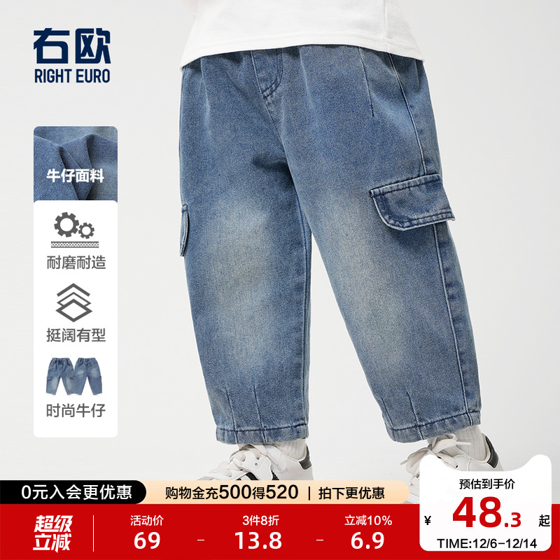 右欧女童牛仔裤阔腿时髦2025春季新款童装儿童韩版休闲裤男童裤子